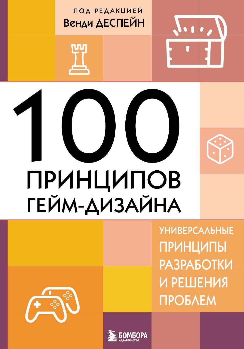 100      