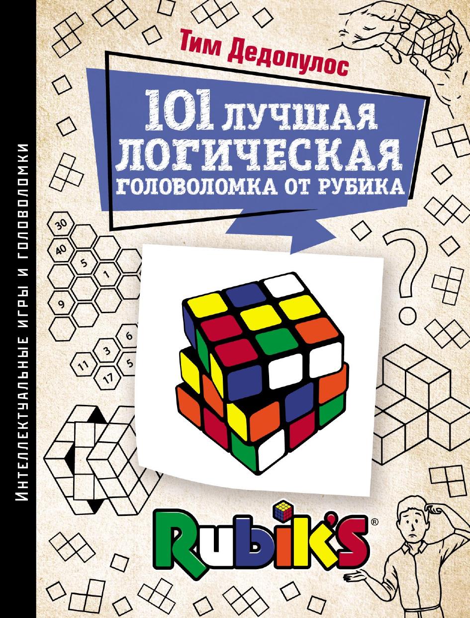 101        EGRAMATAEU