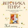 Как найти любовь в книжном магазине